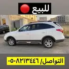 هواندي كروز للبيع