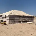 بيت شعر بكامل ملحقاته