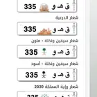 لوحة مميزة فريدة