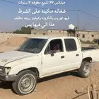 هيلكس للبيع 1999