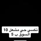 مصمم لوقو محلات شركات متاجر اكتروني