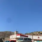 سطحه في ابها