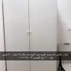 دولاب ملابس