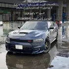 دودج اقبل البدل