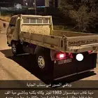 قلاب دايهاتسو1983