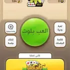 نابغة 4 نجوم للبيع حدي 400