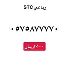 ارقام سوا رباعي   خماسي