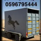 عربه خيل لنقل الخيول