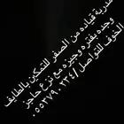 مدربة قياده
