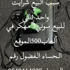 سوني3في العاب 500الموقع الحساء الفضول
