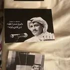 لوح فلين زينه