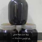 عسل اصلي