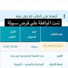 خدمات الكترونية