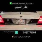 لوحه شبه مميزه