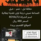 ماكينة حلاقة جز ابل غنم خيل