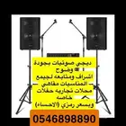 ديجي