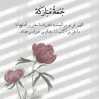 متجه من المدينه والرياض