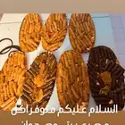 اكل مصري بيتي