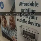 طابعة   سرير