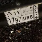 لوحة ب ب و 1797