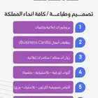 طباعة وتصميم احترافي مع شحن لجميع مناطق المملكة