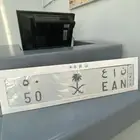 لوحة ملكية مميزة ن ا ع 50