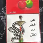 تفاحتين نخلة بحريني