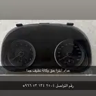 عداد انترا