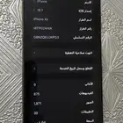 ايفون Xs