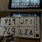 لوحة مميزة اسم و معني امل 749 بثلاثه ارقام