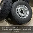 جنوط هلل شبه الأصلي