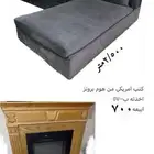 كنب Lامريكي مع مدفئة خشب سنديان