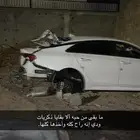 كيا K5 تشليح