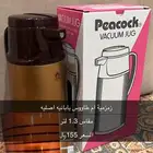 ترامس ام طاؤوس جديده