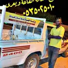 حداد قرميد هناجر كلادنج