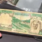 عملة سعودية قديمة