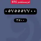 ارقام مميزة جدا