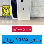 13 عادي 128 اقل سعر تم بيع