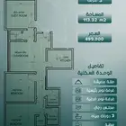 شقق للسكن او الاستثمار في ارقى احياء السلامة