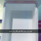 تلاجه للبيع - فلين للبيع