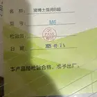 جهاز سونار غنام