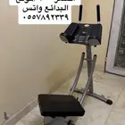 جهاز رياضي