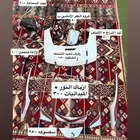 اكسسوارات قولد وينق 2012 الى 2017