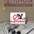 مرشات المساحات كامري 2003-2006 اصلي