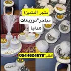 كونكريت