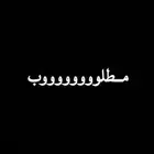 مطلوب سياره دبل بسعر معقول