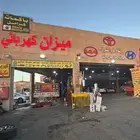اصلاح جميع باكمات فرامل وabs وعلبة فرامل باسعار مناسبه