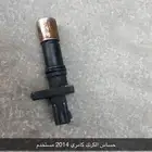 قطع غيار كامري