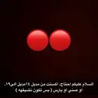 احتاج ( موتر ) وحدي وراس مالي24 الف