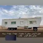 للبيع غرفة نظيفة